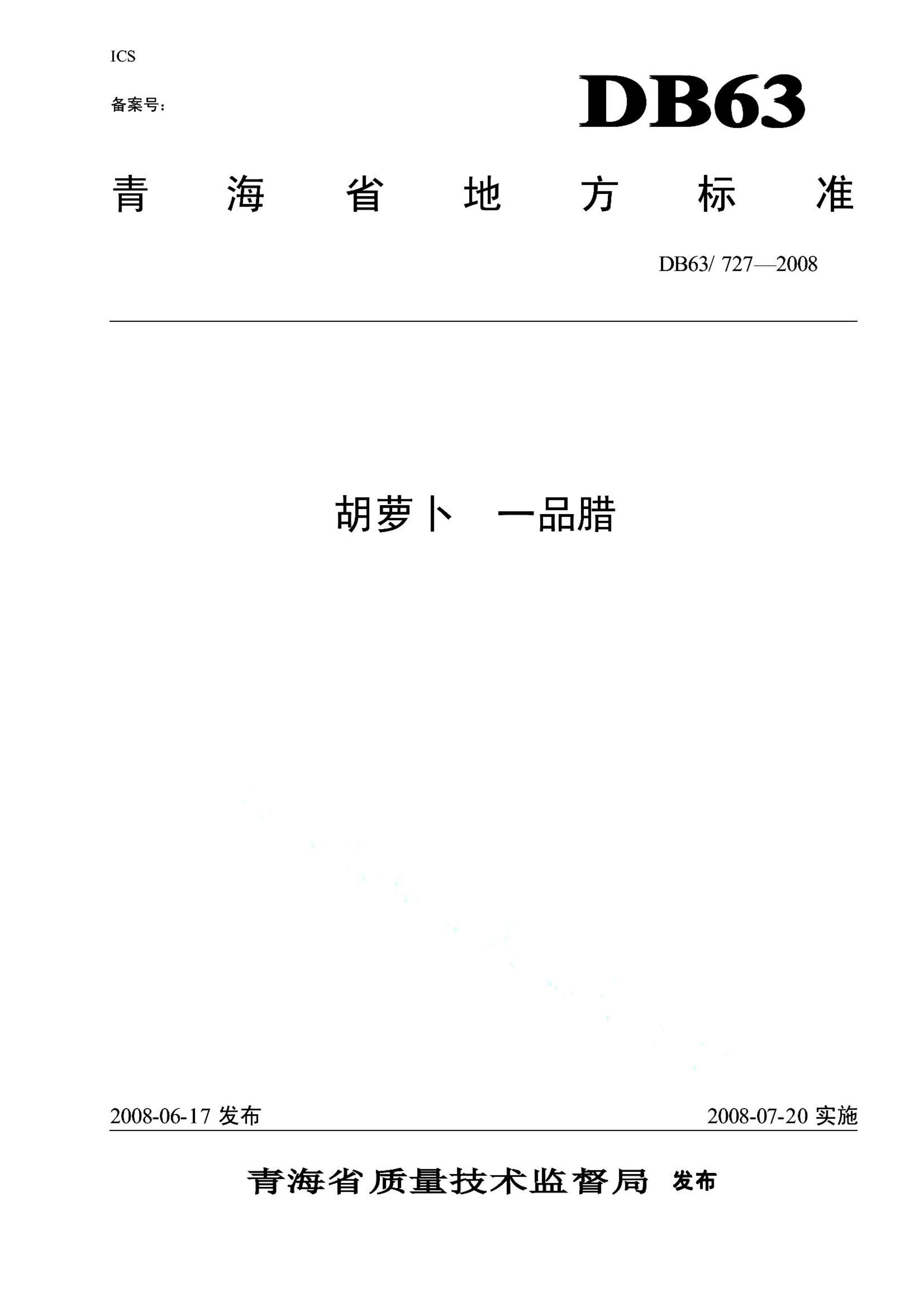 资源详情图